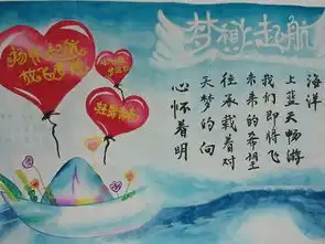 用16k彩色卡纸做关于品德的手抄报