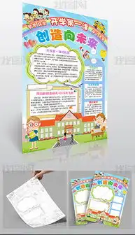 docx梦想奋斗docx格式梦想奋斗素材图片docx梦想奋斗设计模板我图网