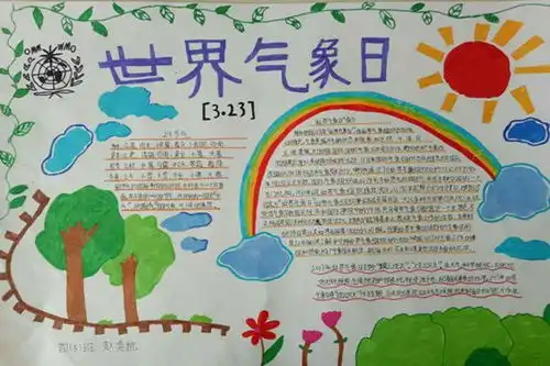 满城区气象局气象日活动精彩纷呈