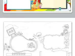 ps简单好看假期安全小报防水交通安全手抄报模板图片素材worddoc下载24.50mb假期安全手抄报大全安全健康手抄报
