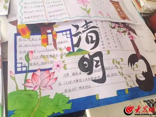 梨花风起正清明爱国教育记心间丨沂水县富官庄镇初级中学开展清明节爱国安全教育活动