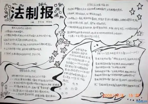 爸妈快收好这份史上最全手抄报作业模板,你一定用得上
