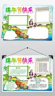 doc中国的传统节日doc格式中国的传统节日素材图片doc中国的传统节日设计模板我图网