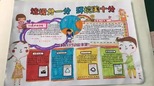 新泾垃圾分类宣传发动不放松