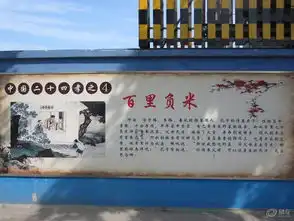 山西社区图片集锦