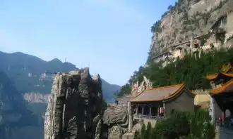 山西绵山