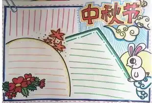中秋节给学生布置什么作业好这6个点子,拿走不谢