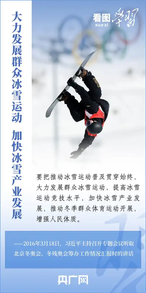 衡水新闻网