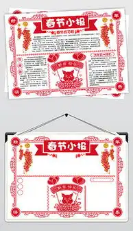 pptx幸福剪纸pptx格式幸福剪纸素材图片pptx幸福剪纸设计模板我图网