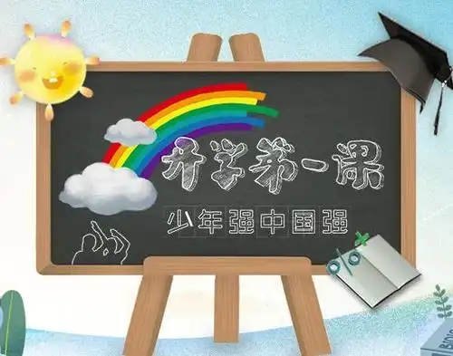 开学第一课观后感写作指导掌握3点写作技巧,建议家长收藏
