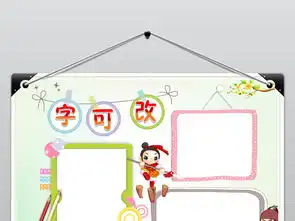 水浒传小报四大名著阅读好书推荐手抄小报word图片素材worddoc模板下载23.91mb西方名著手抄报大全读书手抄报
