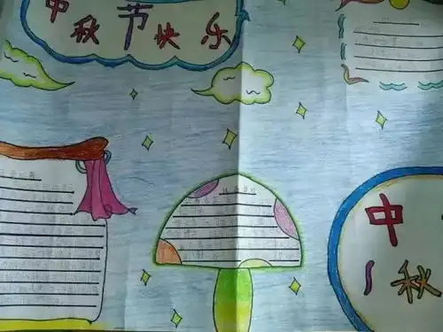 中秋节手抄报图片素材模板文字简单易画...赶快给孩子准备