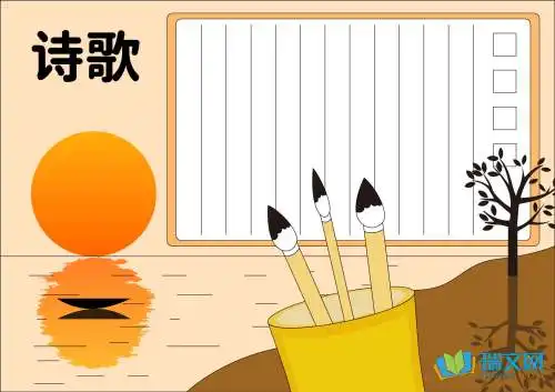 关于雪诗歌的手抄报