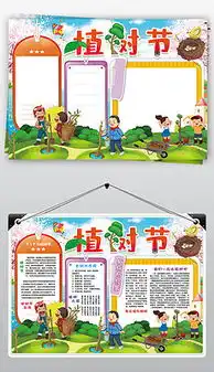 cdr保护森林图片cdr格式保护森林图片素材图片cdr保护森林图片设计模板我图网
