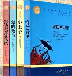 全部商品经典玲珑图书专营店孔夫子旧书网