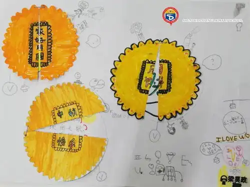 弘扬美德圆中秋,双节同庆爱祖国记顺德德胜学校小学部中秋节国庆节主题活动