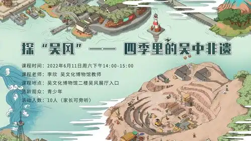 文化和自然遗产日北京文物说开播,良渚世遗牵手非遗