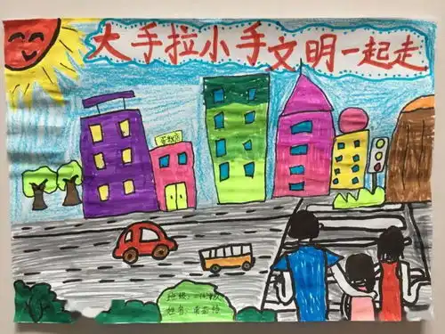 龙泉西里小学开展小手拉大手,文明一起走主题教育活动