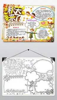 psdps素材国庆psd格式ps素材国庆素材图片psdps素材国庆设计模板我图网