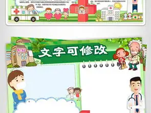 世界防治结核病日小报预防肺结核传染病手抄小报素材图片psd模板下载35.53mb其他大全安全健康手抄报