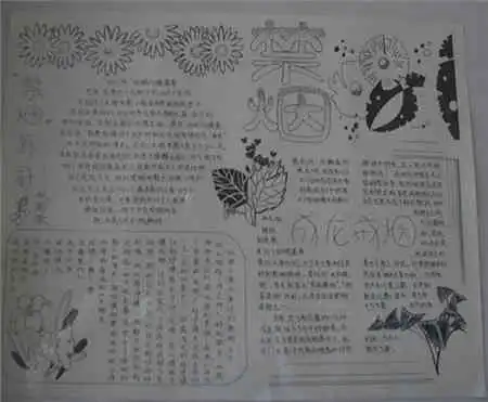 世界无烟日手抄报吸烟对青少年的危害