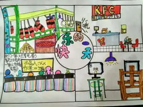 二年级学生的寒假作业
