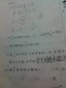 3分之2的分数单位是如果用