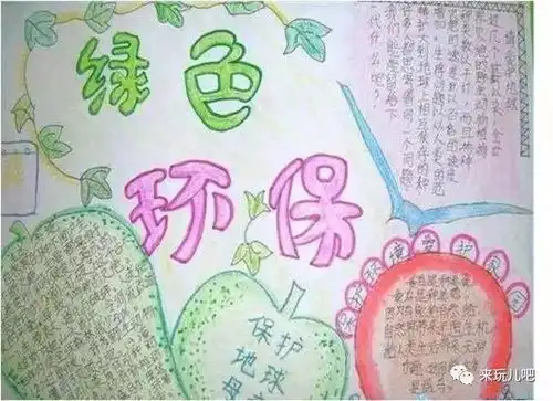送给地球母亲的礼物爱心环保跳蚤市场活动本周六开市
