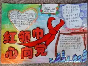 雷锋手抄报图片大全简单又漂亮