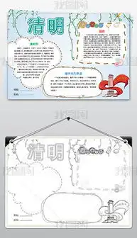 docx来风docx格式来风素材图片docx来风设计模板我图网