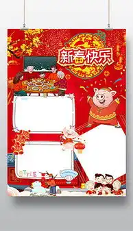 卡通团年饭图片素材卡通团年饭图片素材下载卡通团年饭背景素材卡通团年饭模板下载我图网