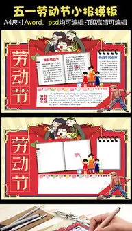 psd打扫素材psd格式打扫素材素材图片psd打扫素材设计模板我图网