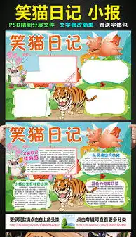 卡通笑图片素材卡通笑图片素材下载卡通笑背景素材卡通笑模板下载我图网