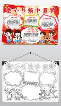 doc筑doc格式筑素材图片doc筑设计模板我图网