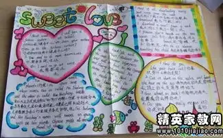 关于感恩父母谚语名言