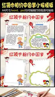 psd相约美丽psd格式相约美丽素材图片psd相约美丽设计模板我图网
