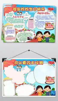 psdps旅游模板psd格式ps旅游模板素材图片psdps旅游模板设计模板我图网