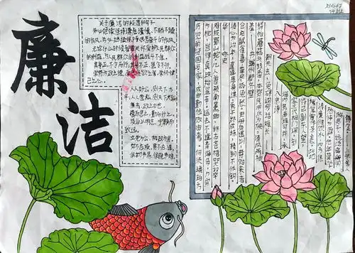 黑田铺镇资东书院多举措创建清廉学校