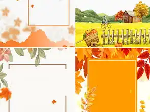 传统中国风24二十四节气立秋秋分展板背景图片设计素材高清psd模板下载241.56mb其他大全