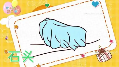 自然简笔画大全,画一块石头简笔画