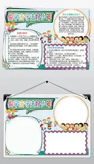 docx法律模板docx格式法律模板素材图片docx法律模板设计模板我图网