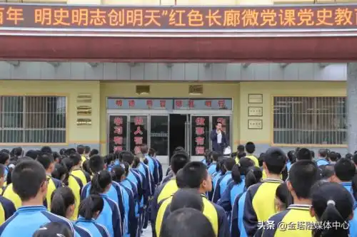 金塔县教育系统上好四堂课推进党史学习教育走深走实