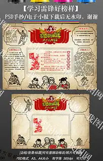 香为图片素材香为图片素材下载香为背景素材香为模板下载我图网