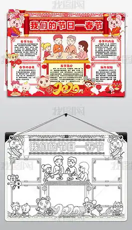 带通道的动态素材图片素材带通道的动态素材图片素材下载带通道的动态素材背景素材带通道的动态素材模板下载我图网