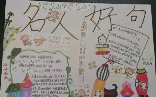以笔诉情以手写心
