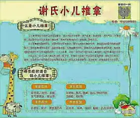 谢氏拔罐润肺止咳的食疗方法
