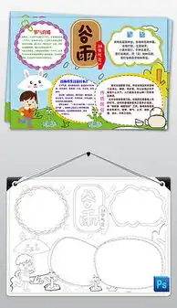 psdps春天psd格式ps春天素材图片psdps春天设计模板我图网