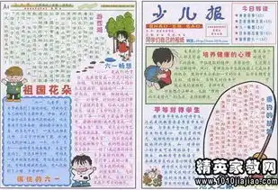 感恩母亲节演讲稿范文1000字