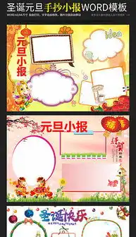 doc模板设计6doc格式模板设计6素材图片doc模板设计6设计模板我图网