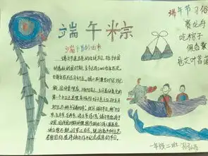 我和端午有个约会济南市明星小学开展多姿多彩的端午活动